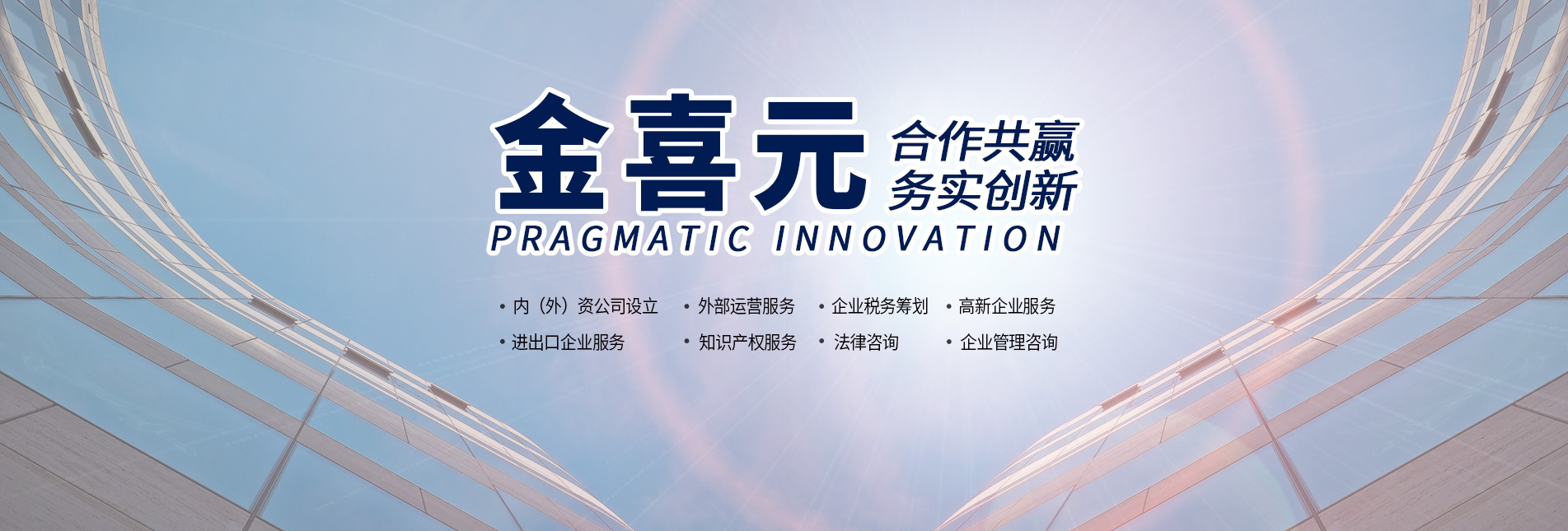 上海生全财稅咨詢有限公司